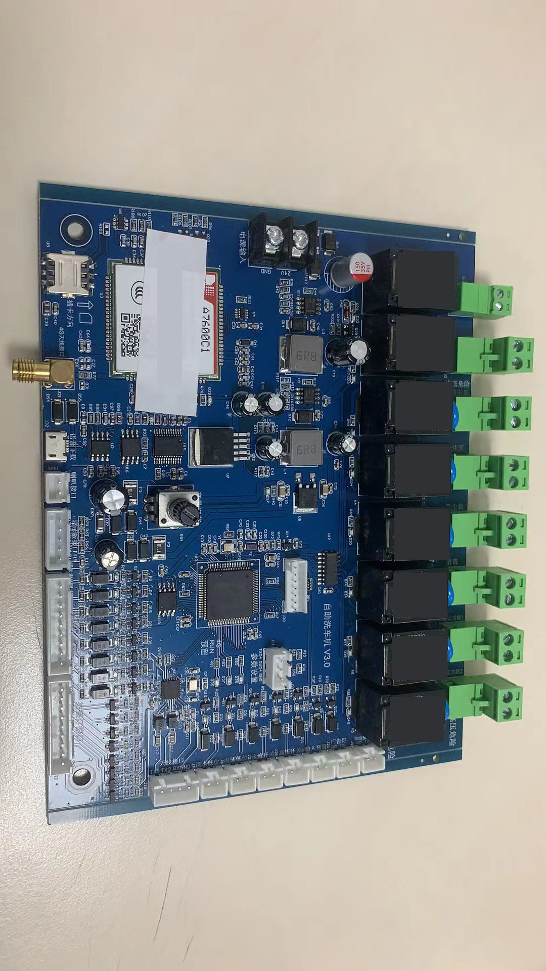 自助洗车机主板主图.jpg 自助洗车机主板主图.jpg