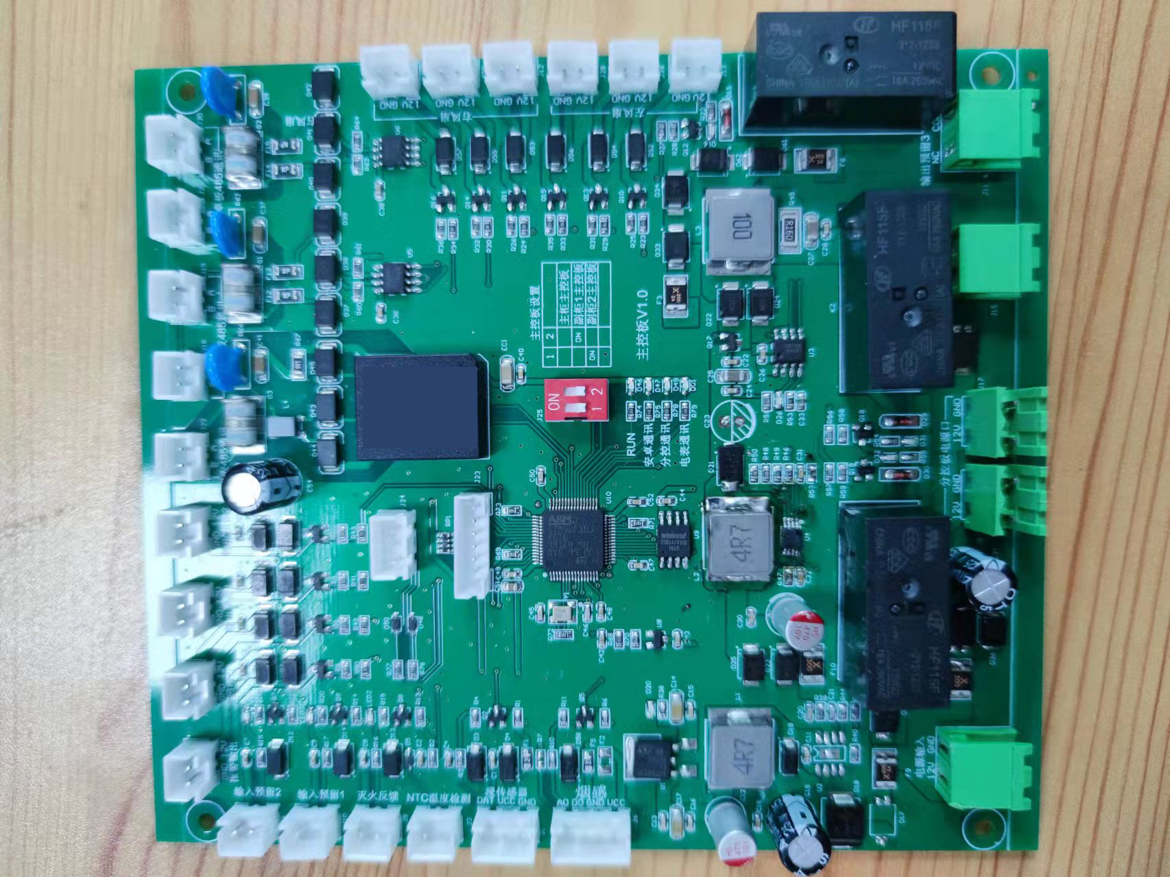 换电柜主图1.jpg 换电柜主图1.jpg