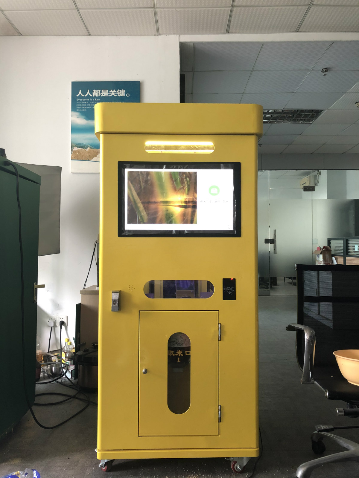 智能碾米机2.jpg 智能碾米机2.jpg